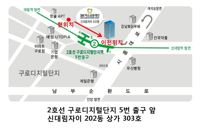 SK̼ұ  ȳ 2ȣ εд 5 ⱸ  Ŵ븲 202  303ȣ